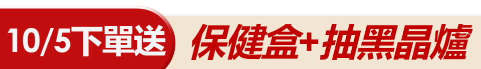 底標