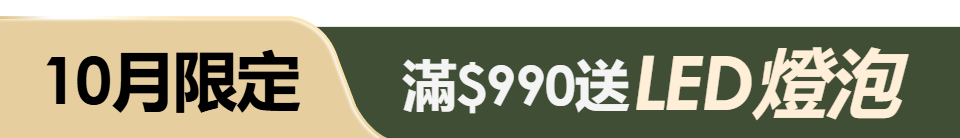 底標