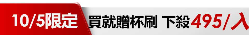 底標