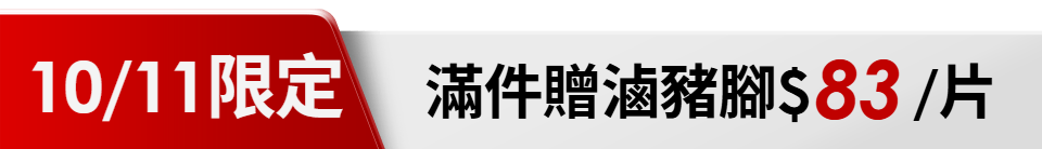 底標