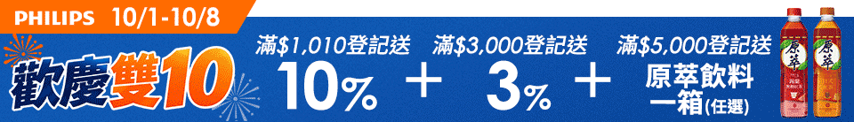 底標
