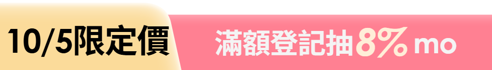 底標