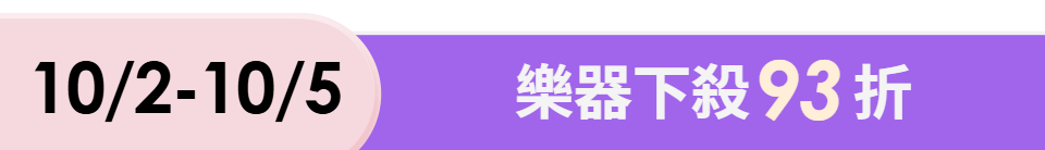 底標