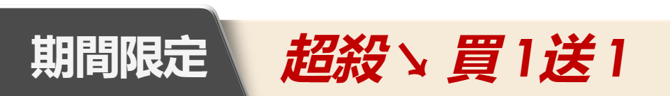 底標