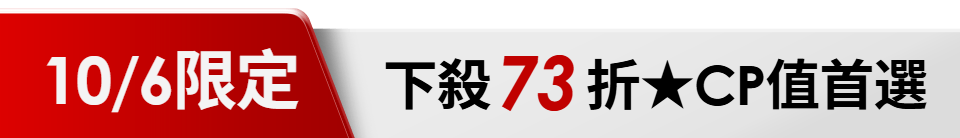 底標