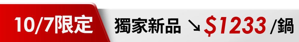 底標
