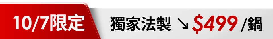 底標