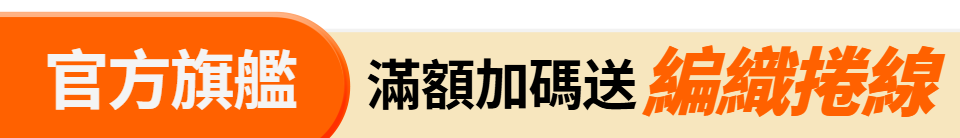 底標