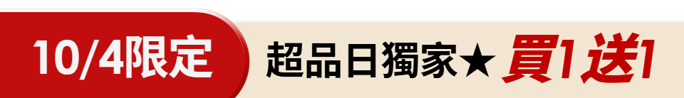 底標