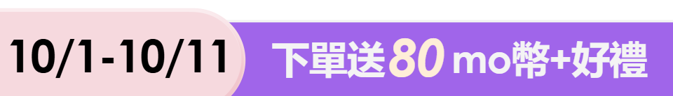 底標