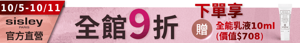 底標