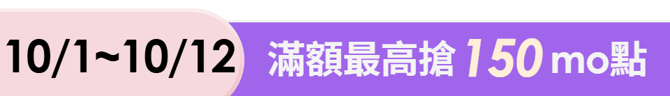 底標
