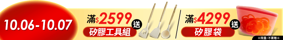 底標