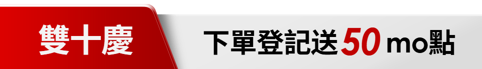 底標