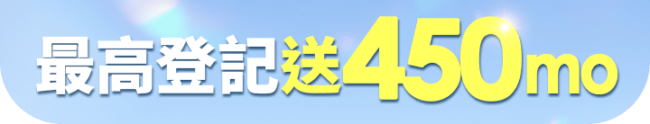 長標