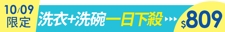 底標