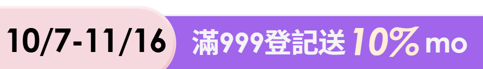 底標