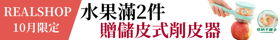 底標