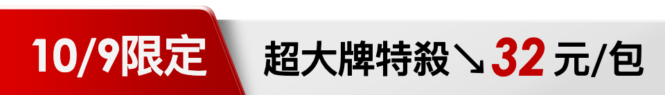 底標