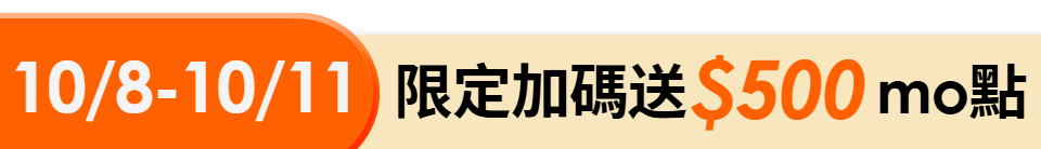 底標