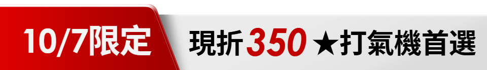 底標