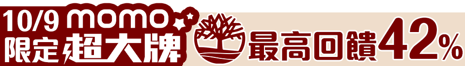底標