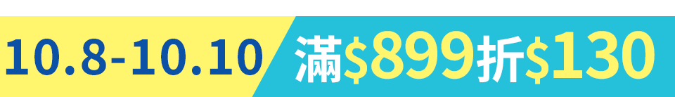 底標
