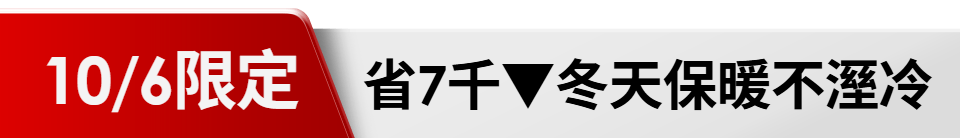 底標
