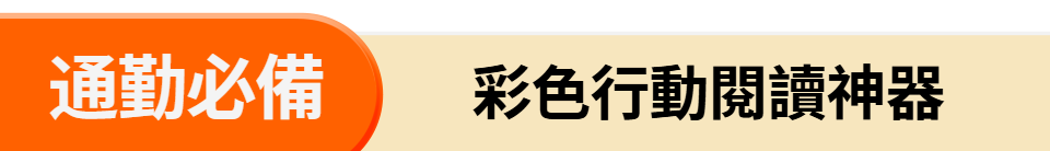 底標