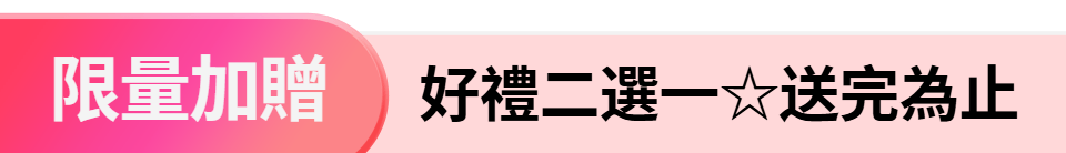 底標