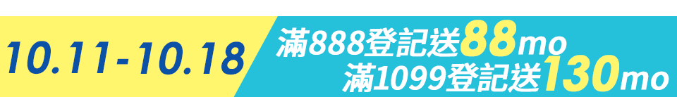 底標