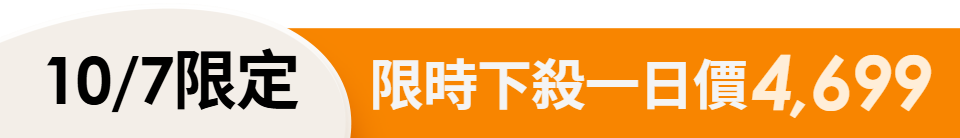 底標