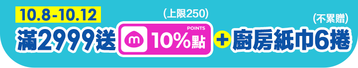 長標