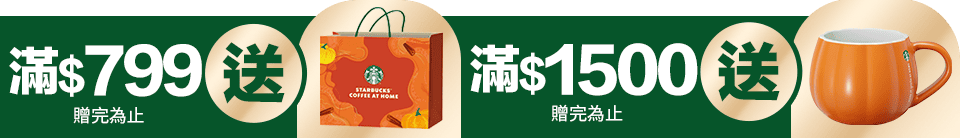 底標