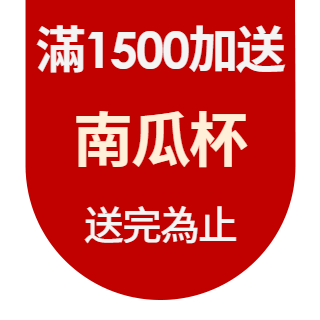 圓標