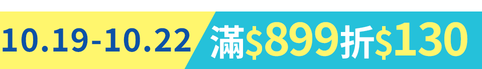 底標