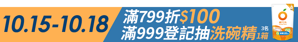 底標