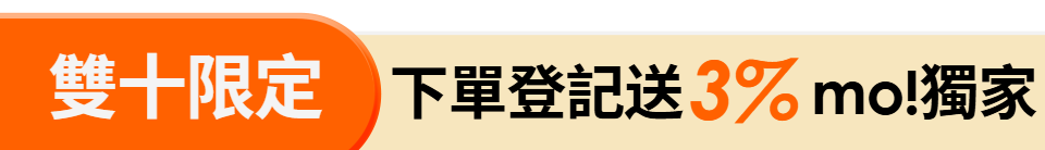 底標