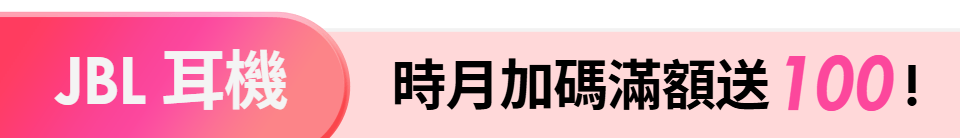 底標