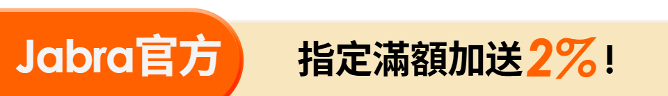 底標