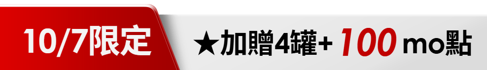 底標