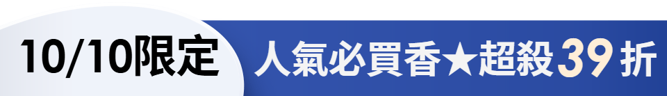 底標
