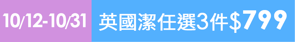 底標