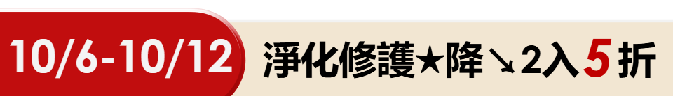 底標