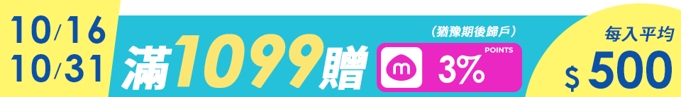 底標