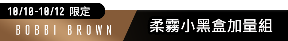 底標