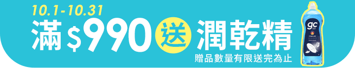 長標