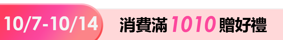 底標