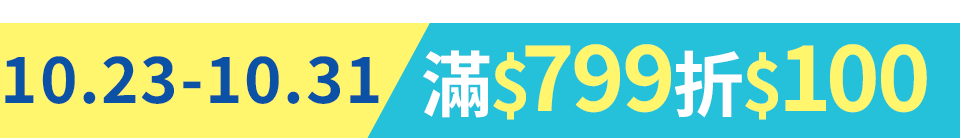 底標