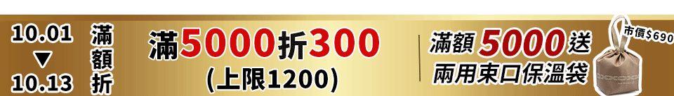 底標